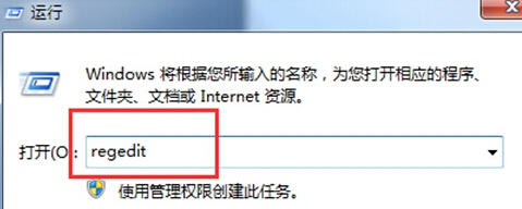 如何在win7旗艦版電腦中加速網頁運行？