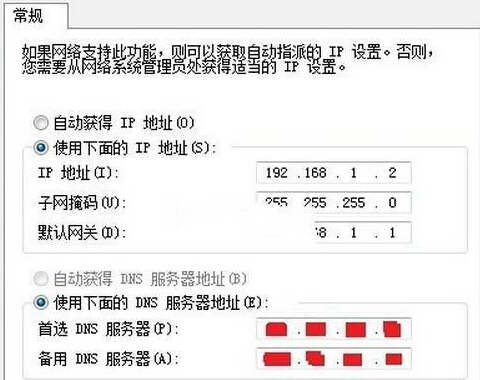 win7旗艦版電腦不能上網，顯示無法連接到Internet怎麼辦？