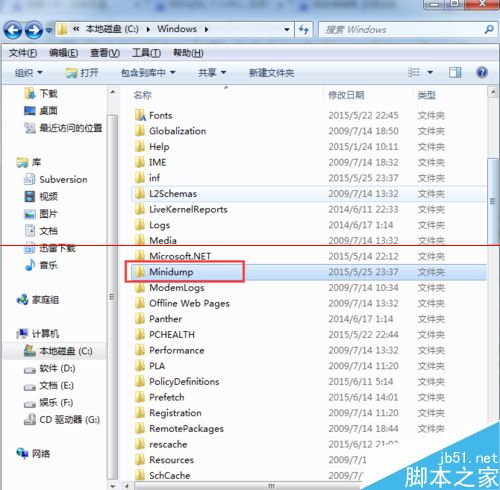 Windows7系統電腦出現藍屏該怎麼處理？ 三聯