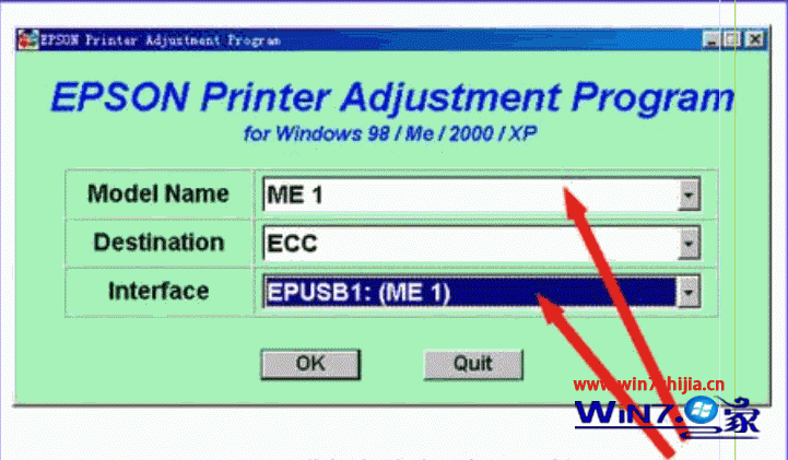 Win7 32旗艦版系統下打印機在清零時鎖死了怎麼辦 三聯