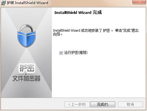 win7電腦文件夾怎麼加密 三聯