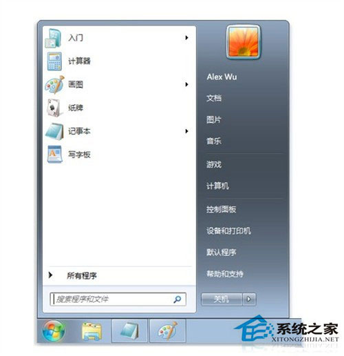 打開Win7電腦打開桌面開始菜單欄裡面空白的解決方法 三聯