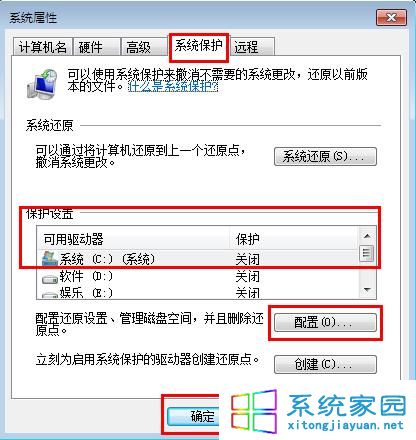 點擊“還原系統設置和以前版本的文件”