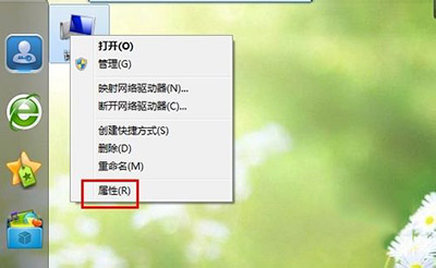 win7系統還原教程