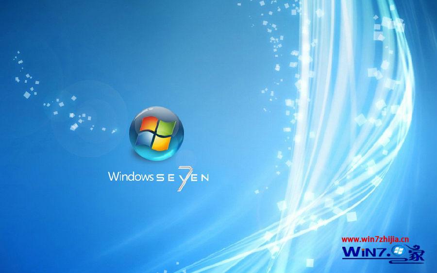 Win7 32位系統出現提示“Win7*.Vxd文件未找到”怎麼辦 三聯