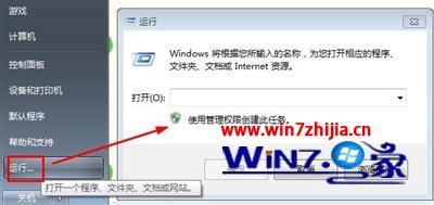 Win7純淨版系統下如何通過cmd命令進入D盤某個文件夾 三聯