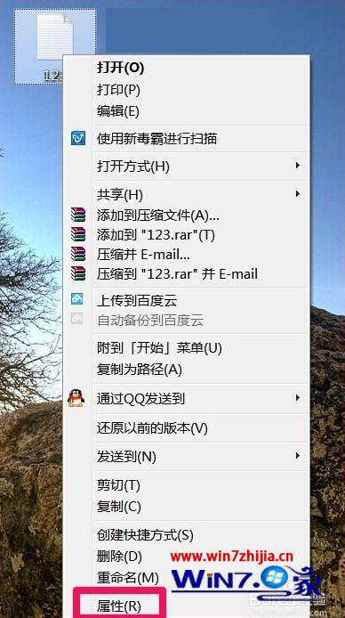 Windows7純淨版系統中記事本打不開的完美解決方法 三聯