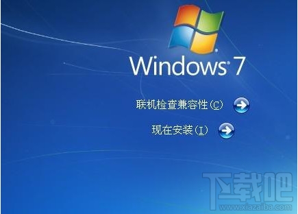 Windows7系統安裝後如何系統優化設置 三聯