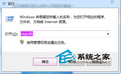 Win7攝像頭打開失敗且提示信息錯誤（代碼19）怎麼辦？