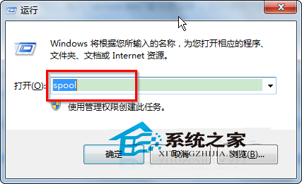 Win7打印機總提示“正在刪除/正在打印”如何處理？