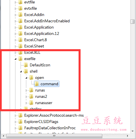 電腦win7系統.exe文件無法打開(無法找到)解決方法