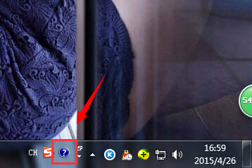 win7任務欄輸入法旁邊問號(幫助)圖標取消方法