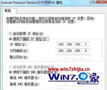 對VMnet1的IP地址進行設置