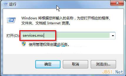 輸入“services.msc”指令