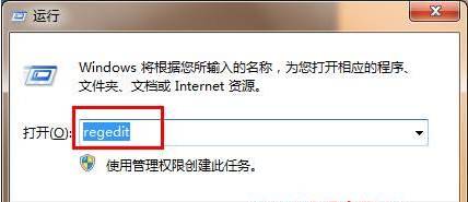 win7開動之後呈現錯誤內容該咋整 三聯