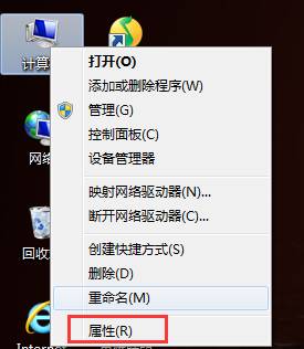 win7上咋樣飛速開動系統性質界面 三聯