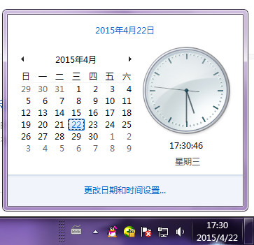 windows7電腦時間怎麼顯示星期幾？ 三聯