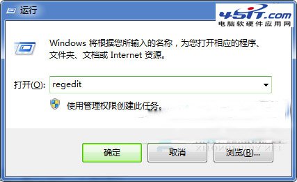 筆記本win7系統桌面圖標顯示緩慢的解決方法 三聯