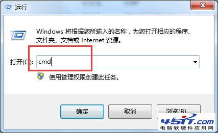 Win7系統中點擊網頁二級鏈接後一片空白的解決方法 三聯