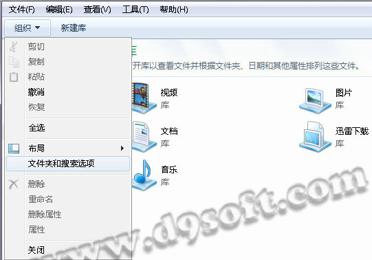 電腦圖片不能顯示縮略圖 win7不顯示縮略圖解決辦法