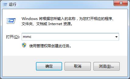 win7上沒有用的進網部件證書咋能掃除 三聯