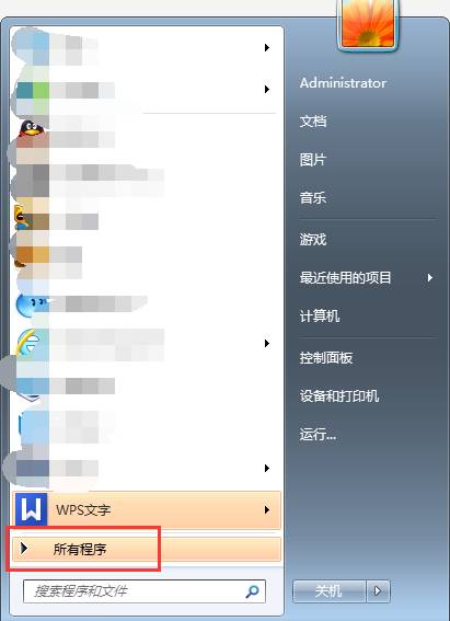 Win7上面咋能掃除檢測初始版本 三聯