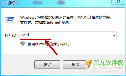 win7防火牆怎麼關 三聯