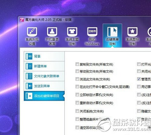 win7假死機怎麼辦 三聯