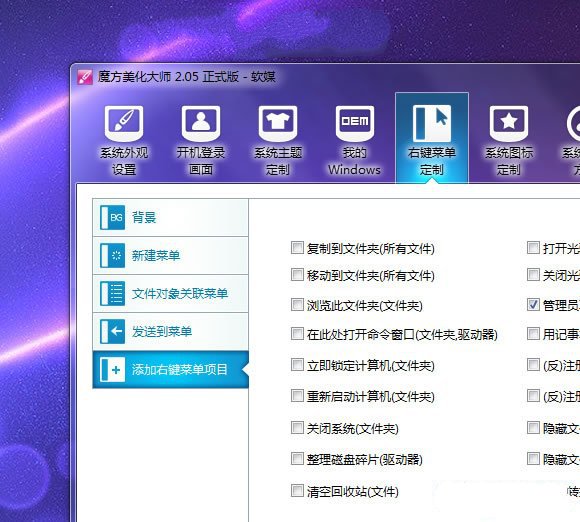 win7電腦假死機怎麼處理 三聯