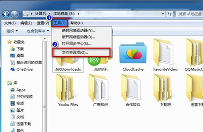 Win7系統如何顯示隱藏文件及文件夾 三聯