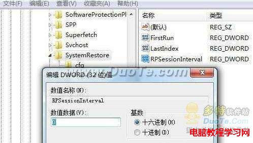 Windows 7智能創建還原點 節約硬盤空間   三聯