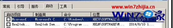 深度技術win7系統下如何解決開機沒有顯示輸入法工具欄 三聯