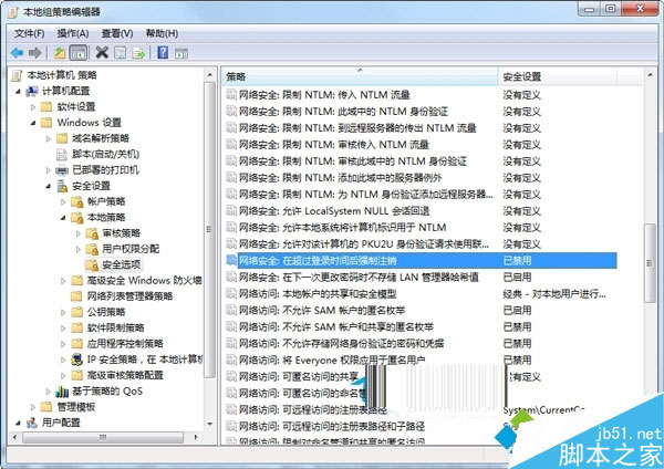 win7系統出現運行程序反應速度緩慢的解決方法   三聯