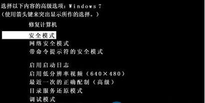 Win7下文件無法復制粘帖鍵盤與鼠標都無效的解決方法   三聯