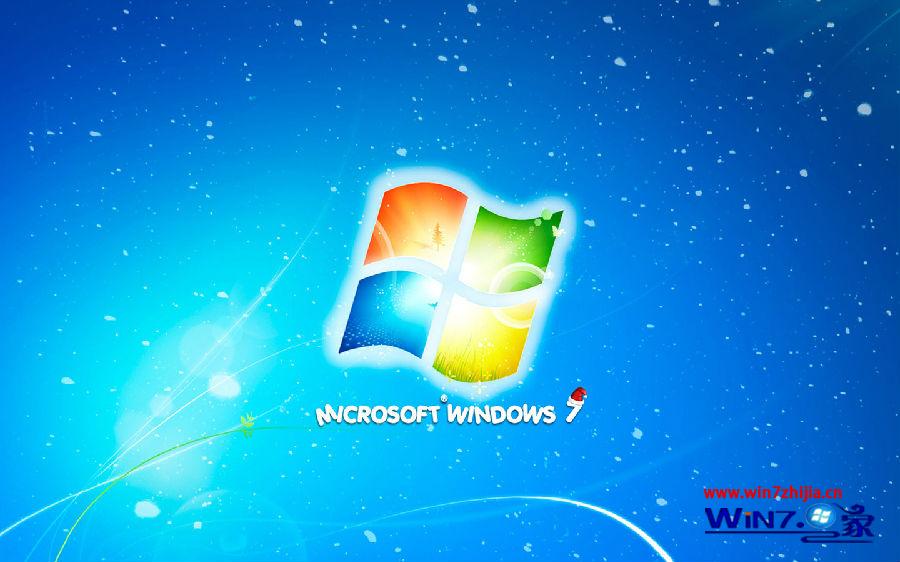 windows7旗艦版系統64位與32位的四個區別 三聯