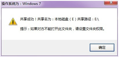 win7