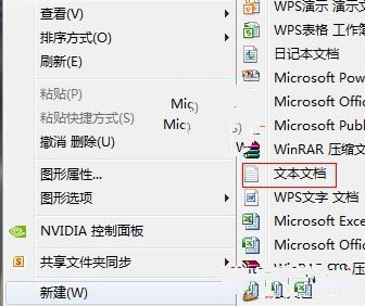 Windows7系統任務欄資源管理器打不開了怎麼解決 三聯