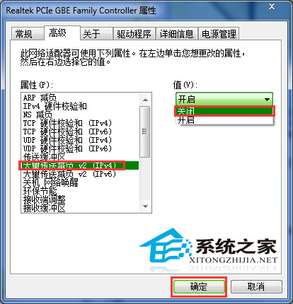 Win7訪問共享文件速度過慢的解決方案(已測試)   三聯