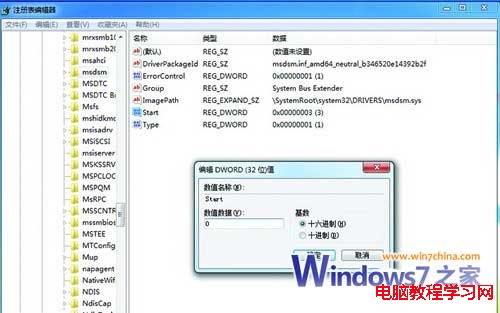 Win7開啟AHCI提升硬盤性能 什麼是硬盤的AHCI模式？   三聯