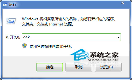 Win7小鍵盤NumLock鍵失效無法開啟的恢復方法   三聯