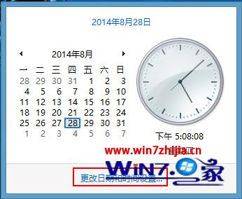 筆記本win7 64位系統下怎麼更改時區 三聯