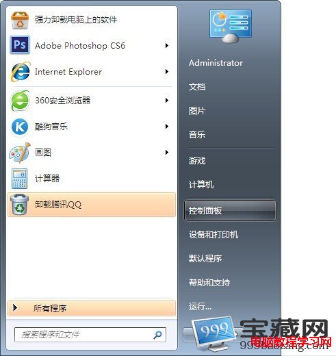 win7防火牆設置圖解教程   三聯