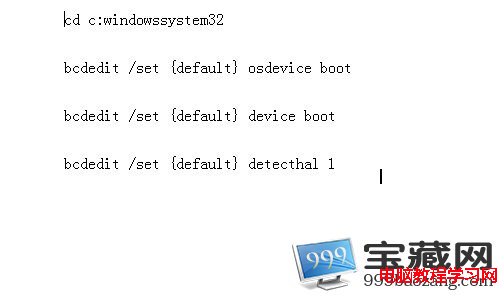 win7進不了安全模式 解決方案   三聯