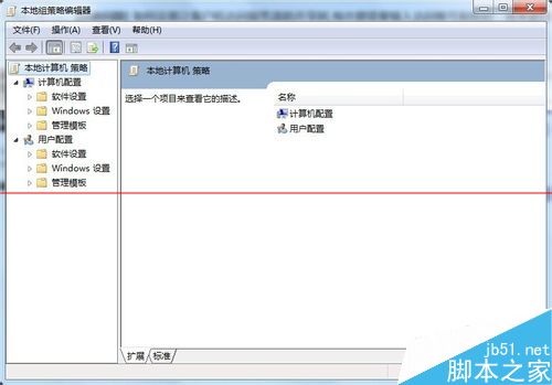 如何設置訪問共享時每次都需要輸入帳號和密碼?  三聯