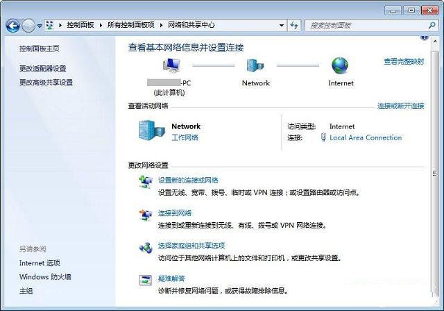 Windows 7的ADSL網絡連接和撥號連接設置方法圖解教程 三聯