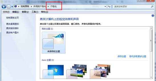 怎樣讓Win7不自動播放文件 三聯