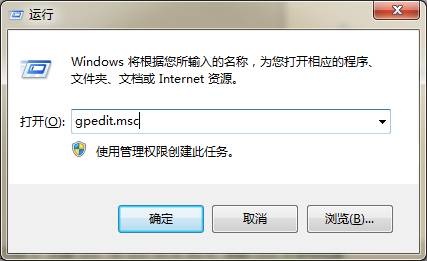 win7播放swf文件提示錯誤的解決方法 三聯