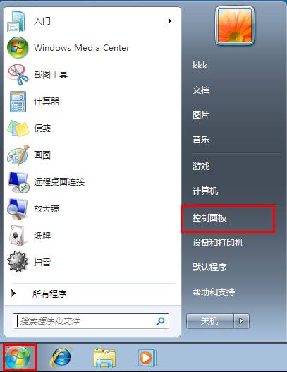 自定義win7顯示器關閉時間 三聯