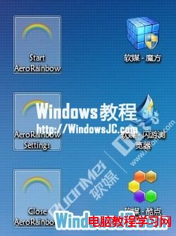 Win7如何隨機變換主題顏色   三聯