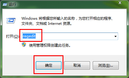 win7系統殺出多余通知列表圖標方法 三聯